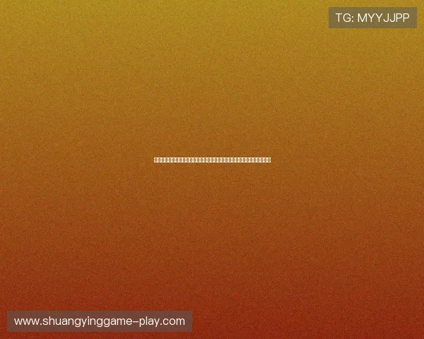 天神娱乐推出的体育类游戏有哪些,满足不同玩家在世界杯期间的娱乐需求