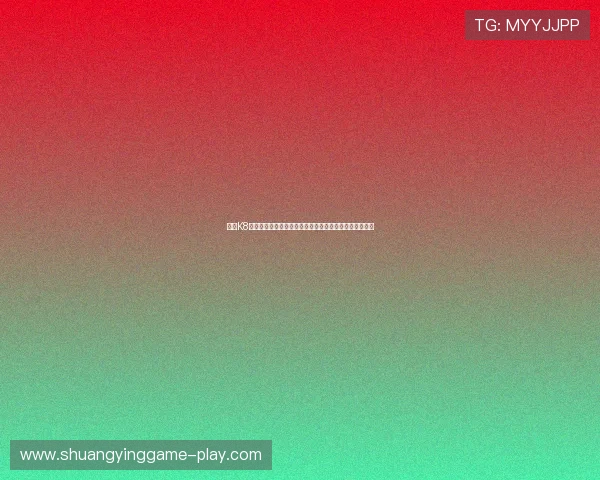 借助K8体育视讯平台，实时追踪世界杯比赛动态与球队最新战绩